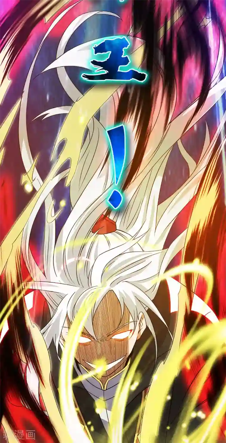 我有九个女徒弟第80话 吾为天辰神王！