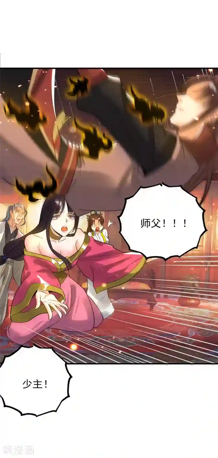 我有九个女徒弟第82话 无神大陆的最强者？！