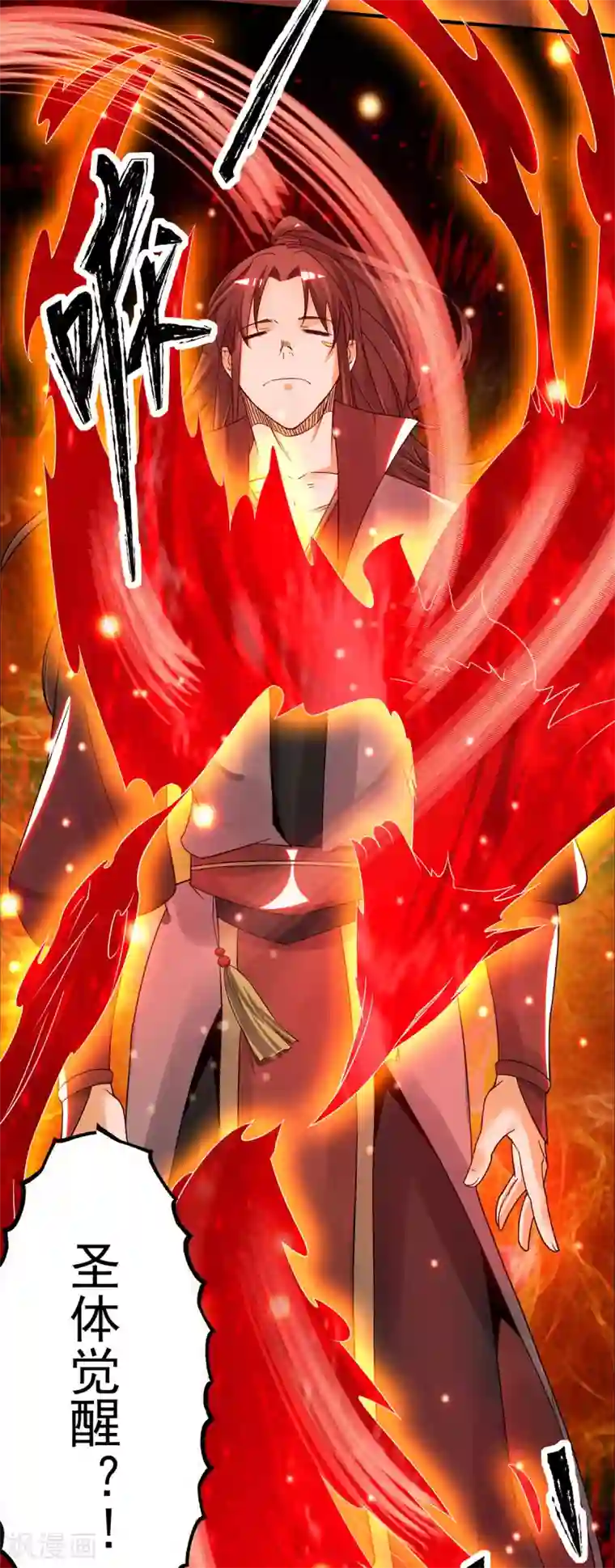 我有九个女徒弟第82话 无神大陆的最强者？！