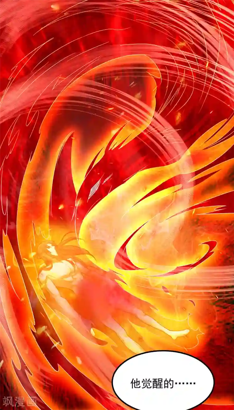 我有九个女徒弟第82话 无神大陆的最强者？！