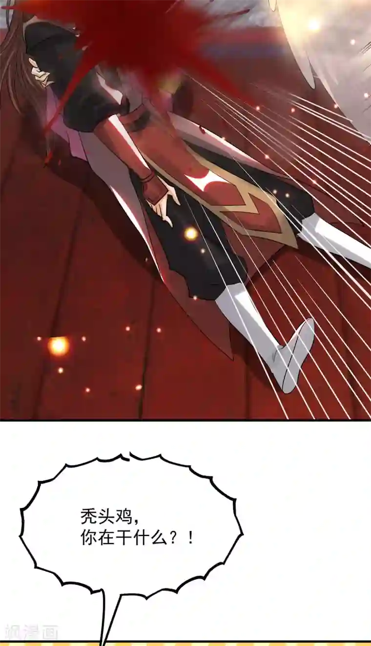 我有九个女徒弟第82话 无神大陆的最强者？！