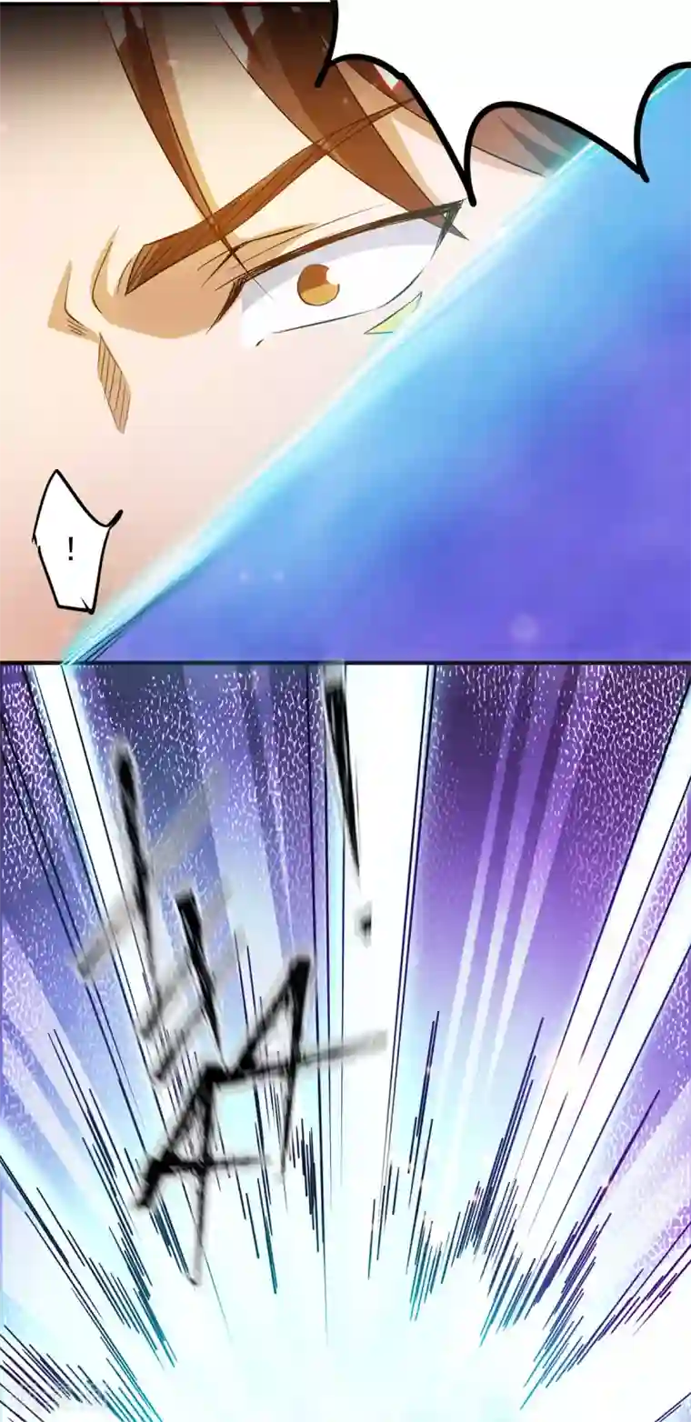 我有九个女徒弟第83话 法相天地！