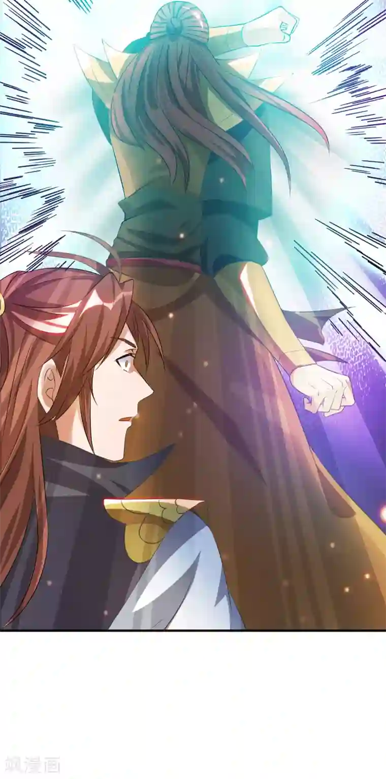 我有九个女徒弟第83话 法相天地！