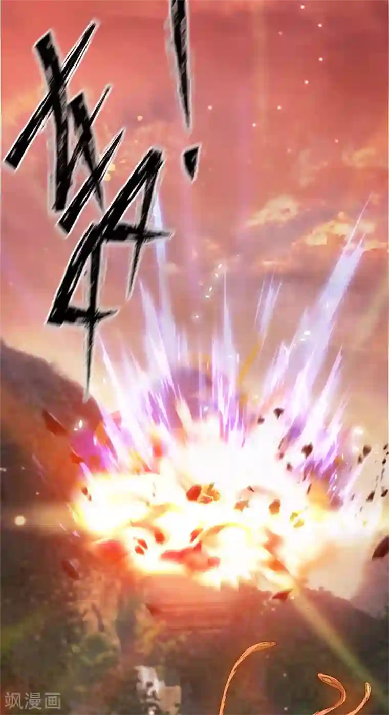 我有九个女徒弟第83话 法相天地！