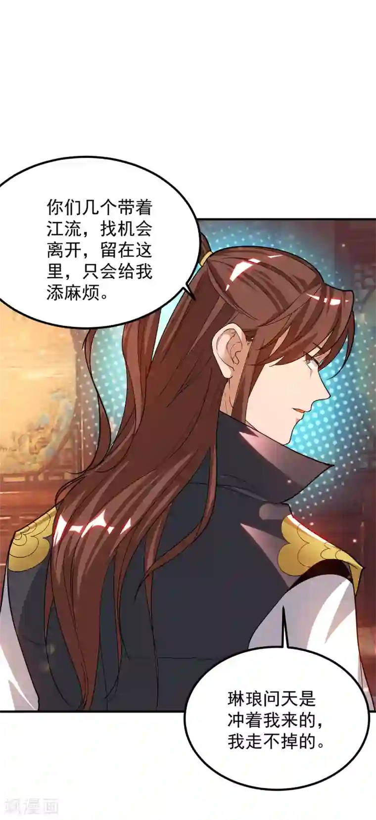 我有九个女徒弟第83话 法相天地！