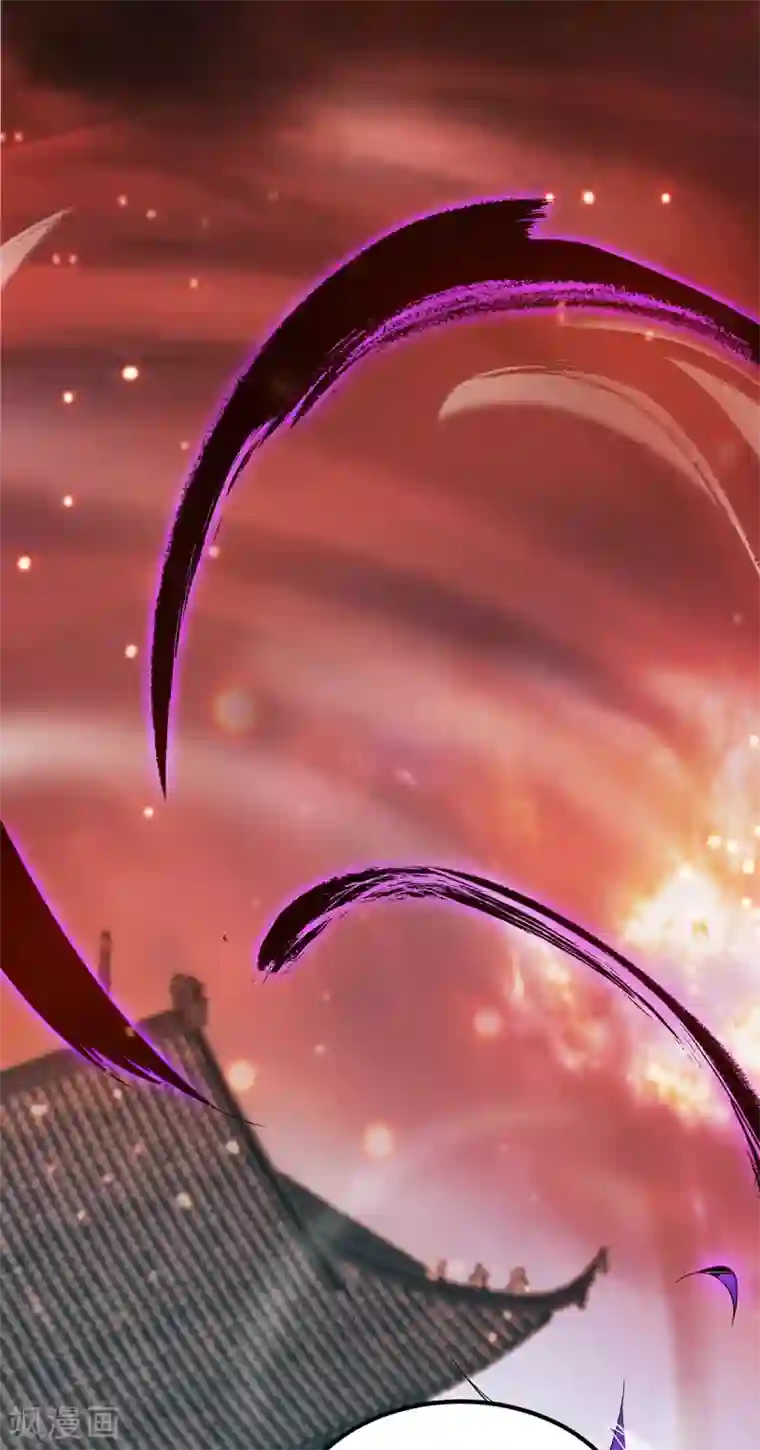 我有九个女徒弟第83话 法相天地！