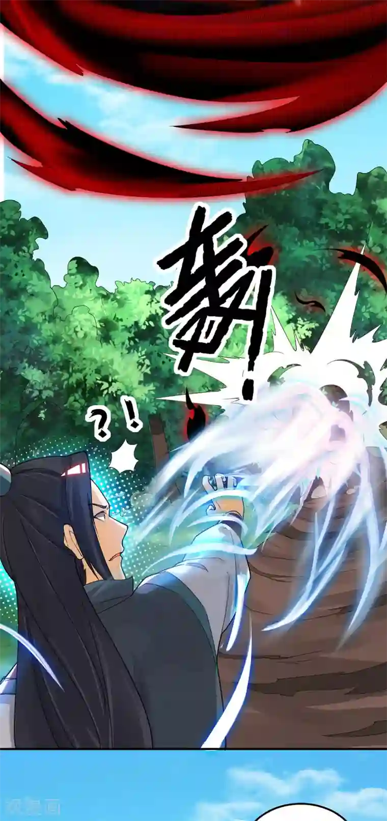 我有九个女徒弟第84话 扫黄？！