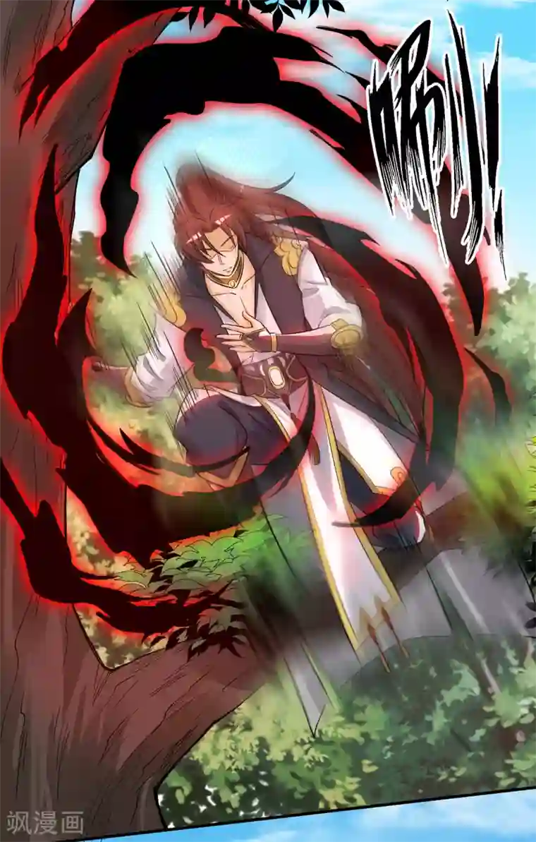 我有九个女徒弟第84话 扫黄？！