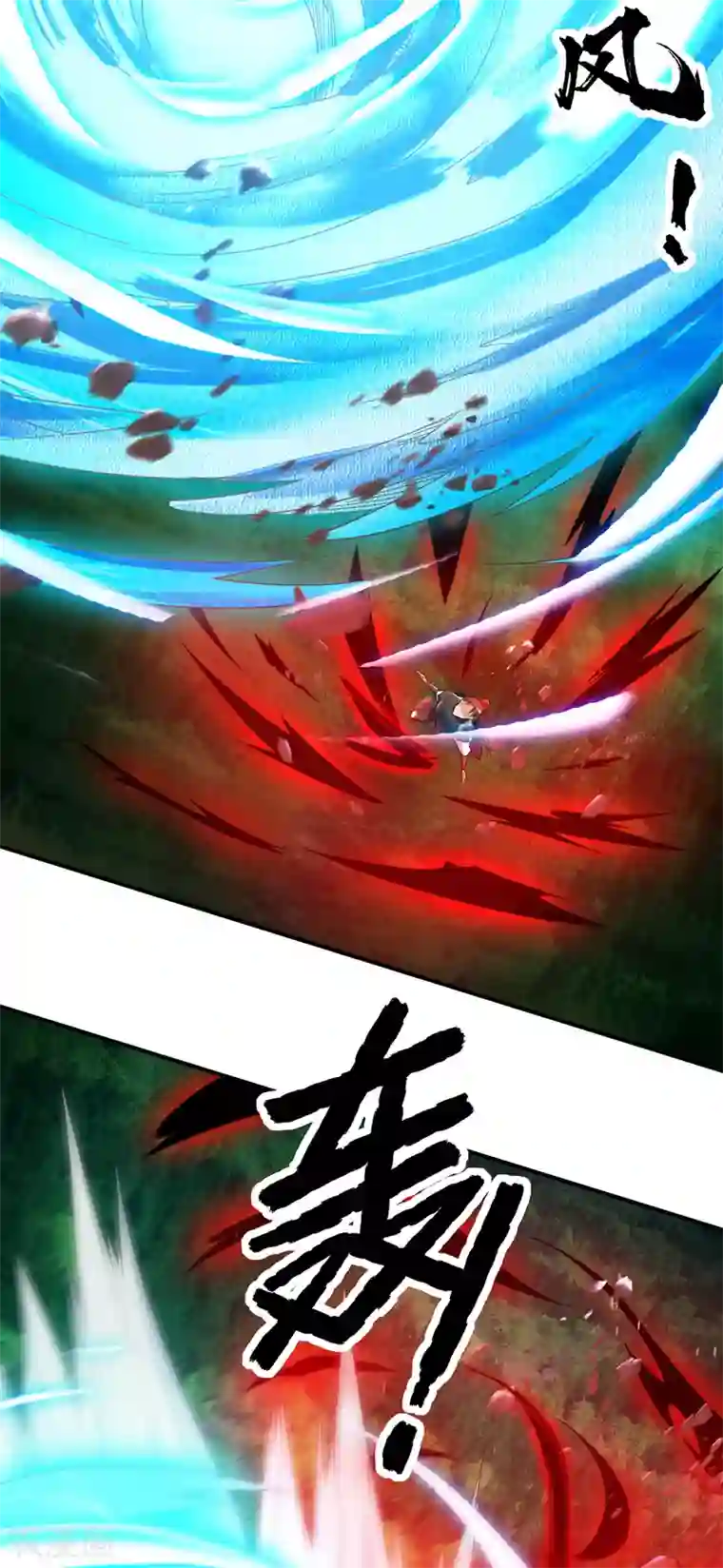 我有九个女徒弟第84话 扫黄？！