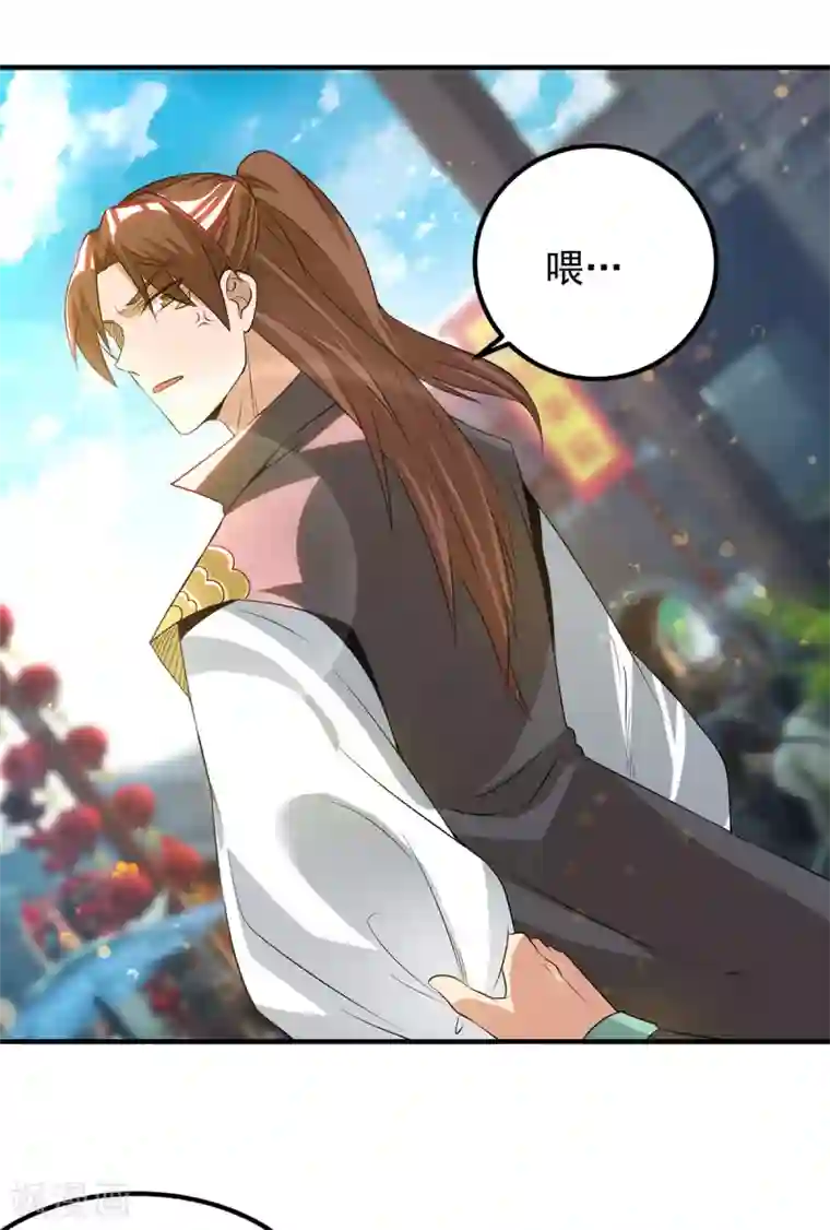 我有九个女徒弟第85话 社会语录？！