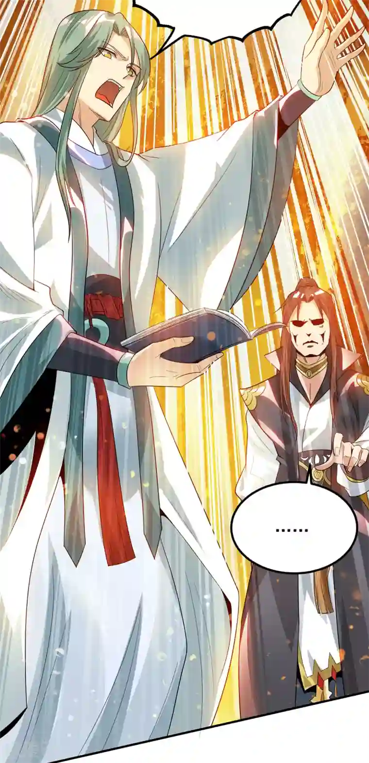 我有九个女徒弟第85话 社会语录？！