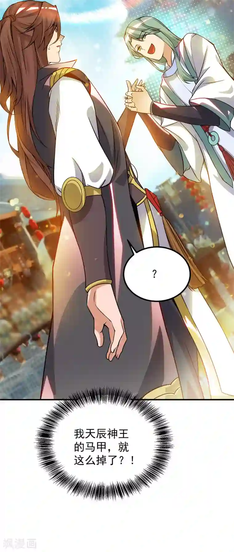 我有九个女徒弟第85话 社会语录？！