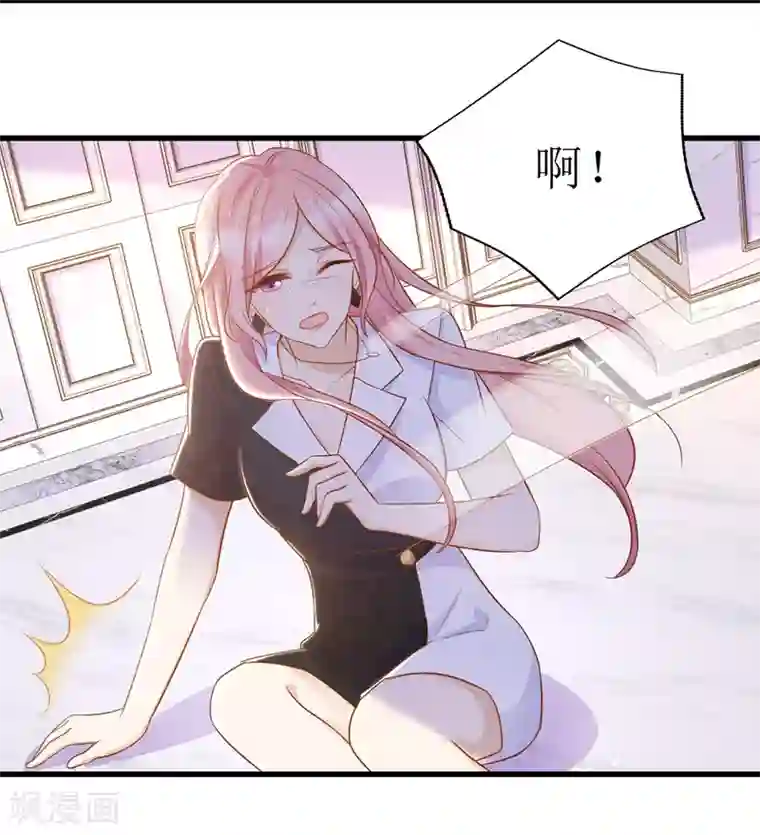 我爹地人设崩了第51话 亲爹继母