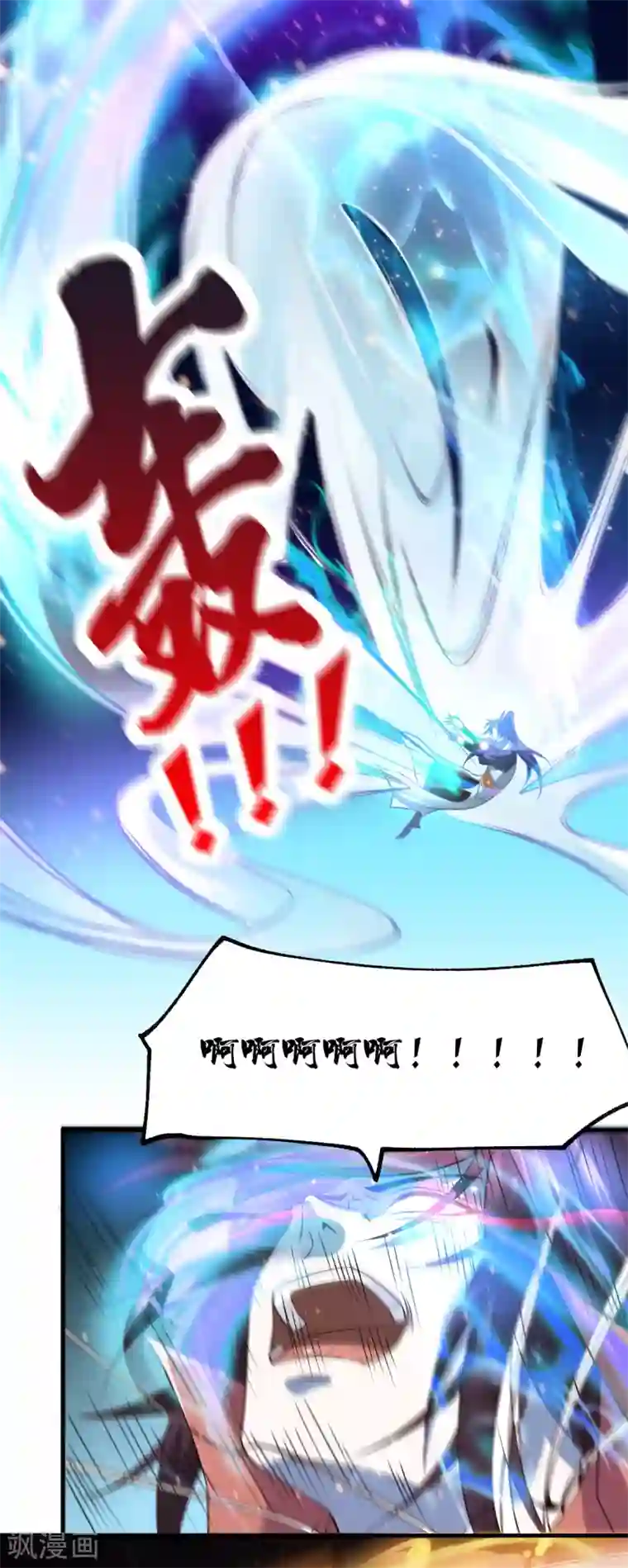 本婿修的是贱道第65话 敢动我的熊？