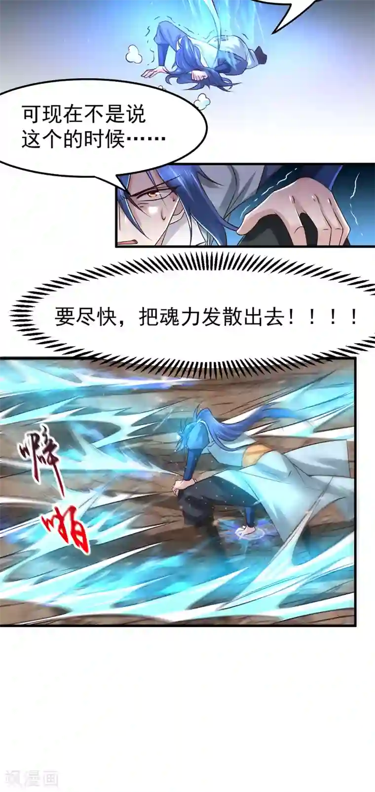 本婿修的是贱道第65话 敢动我的熊？