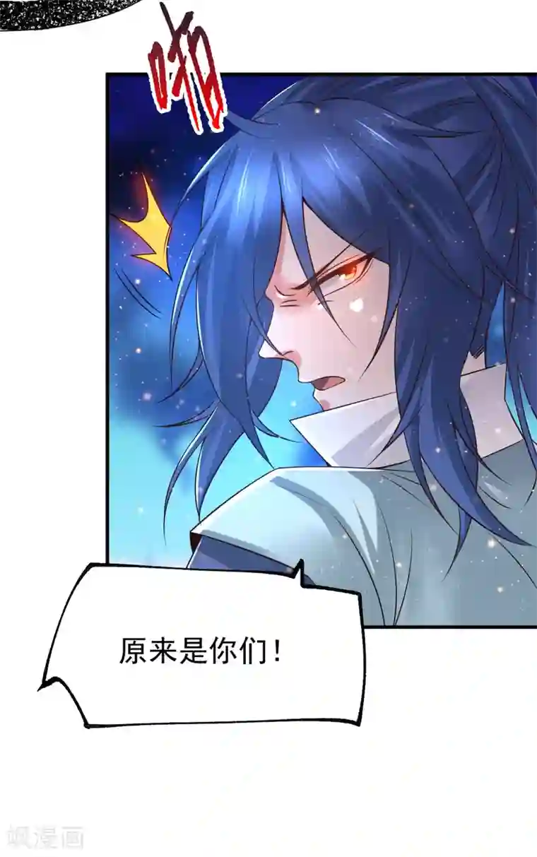 本婿修的是贱道第66话 兽潮始源