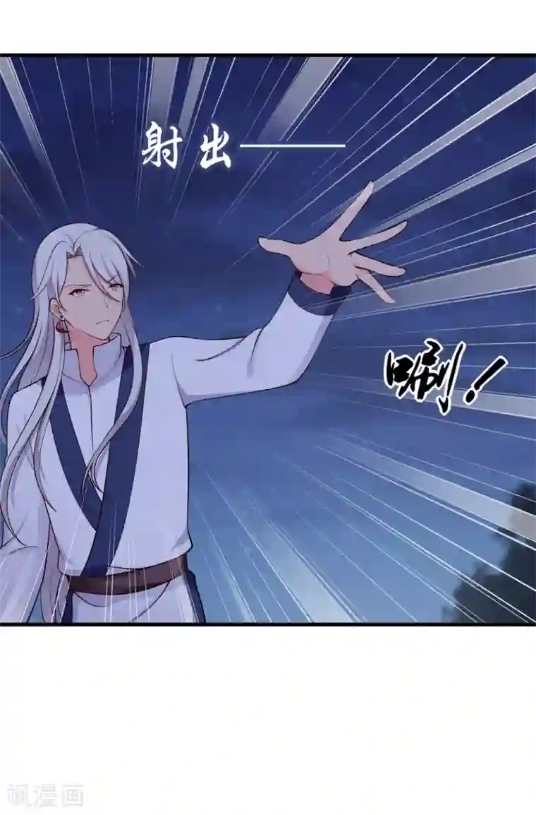 农家娘子有喜了第68话 行走的大醋包