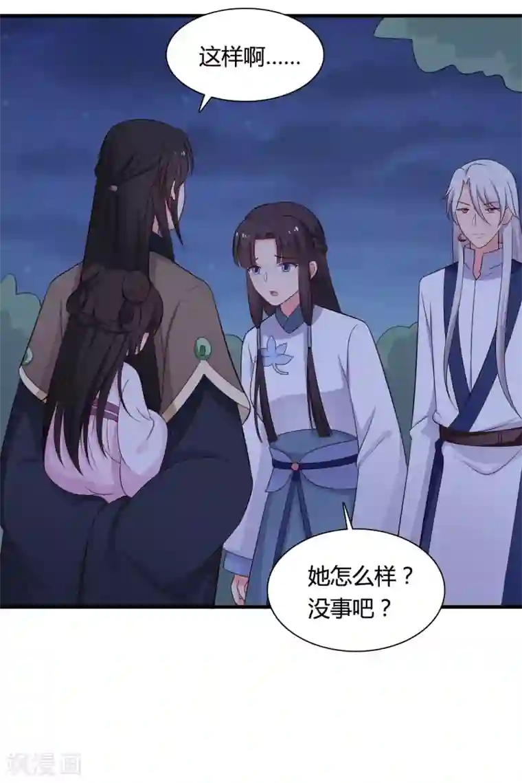 农家娘子有喜了第68话 行走的大醋包