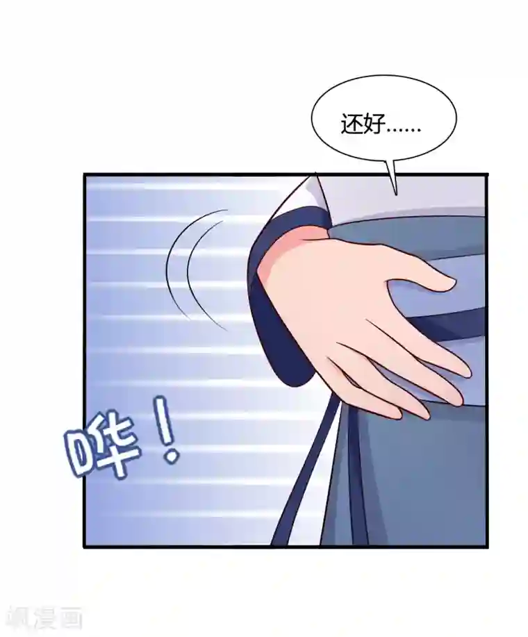 农家娘子有喜了第68话 行走的大醋包