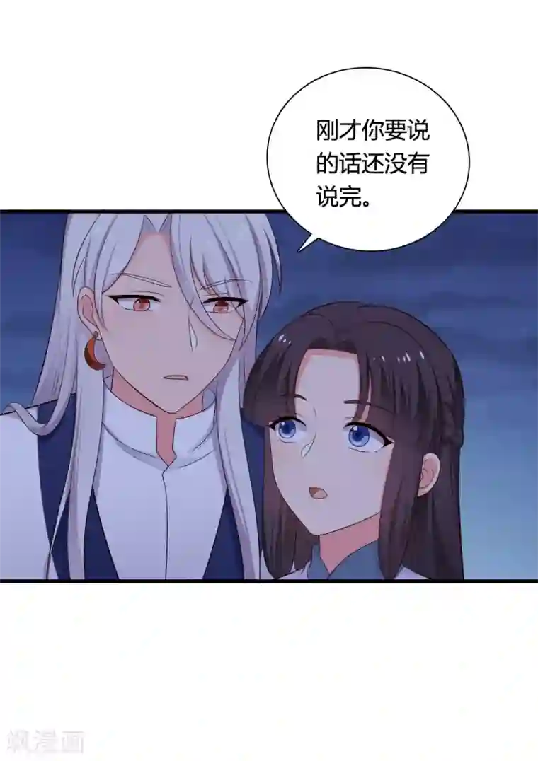 农家娘子有喜了第68话 行走的大醋包