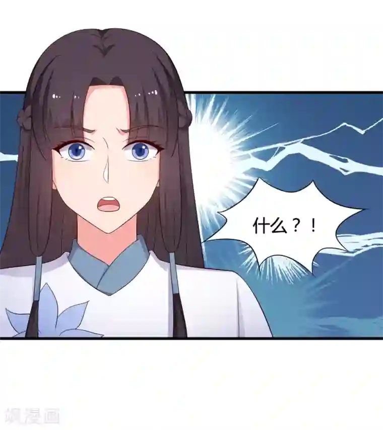农家娘子有喜了第68话 行走的大醋包