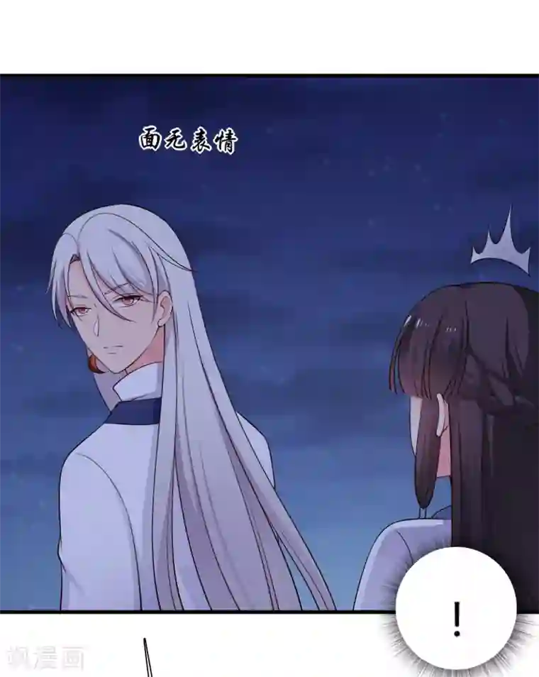 农家娘子有喜了第68话 行走的大醋包