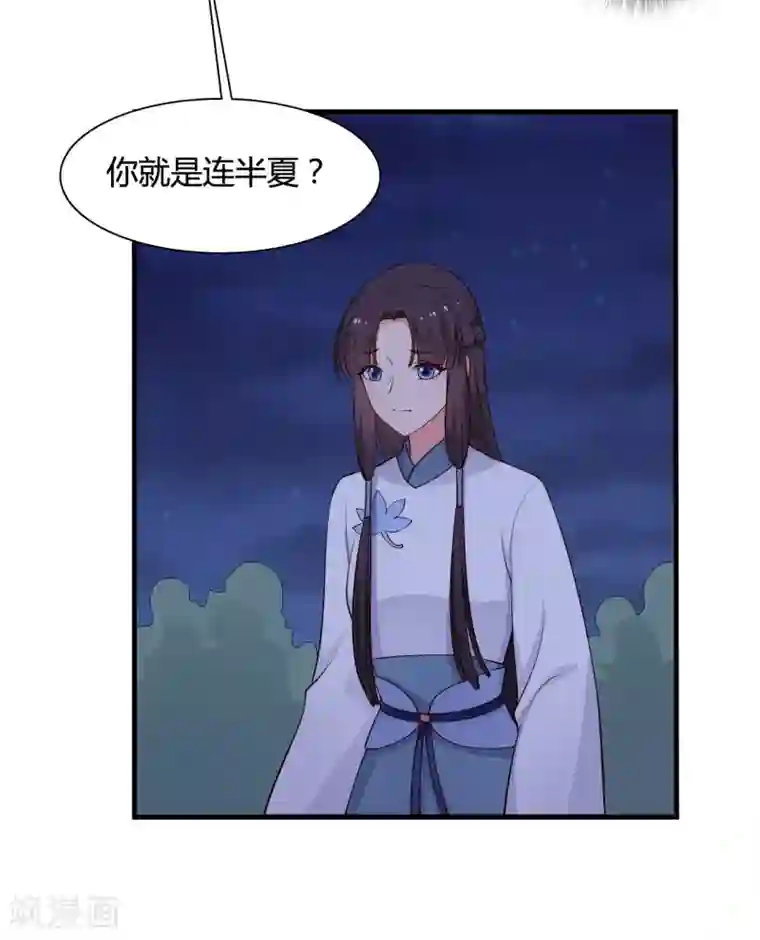 农家娘子有喜了第68话 行走的大醋包