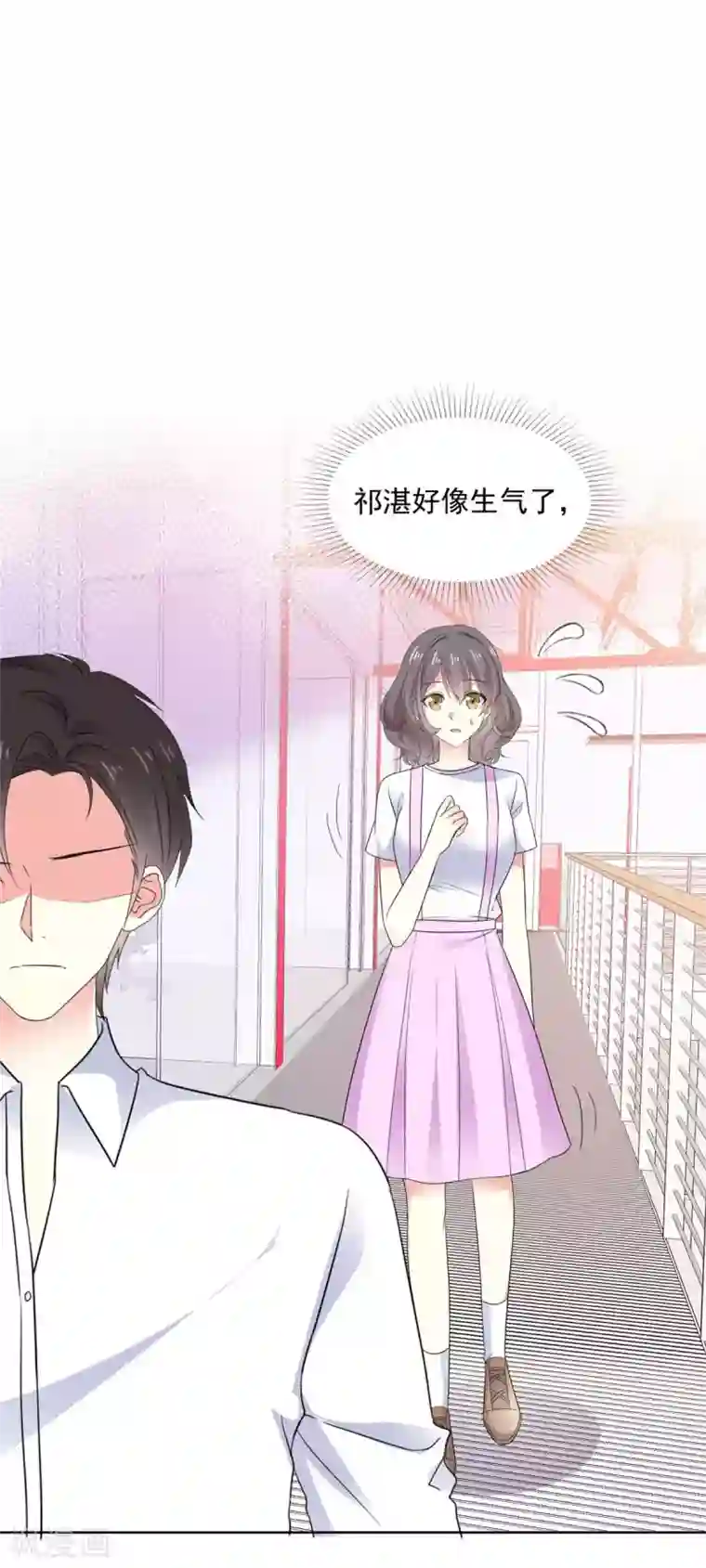 初恋是CV大神第69话 阮芷，你跟我出来！