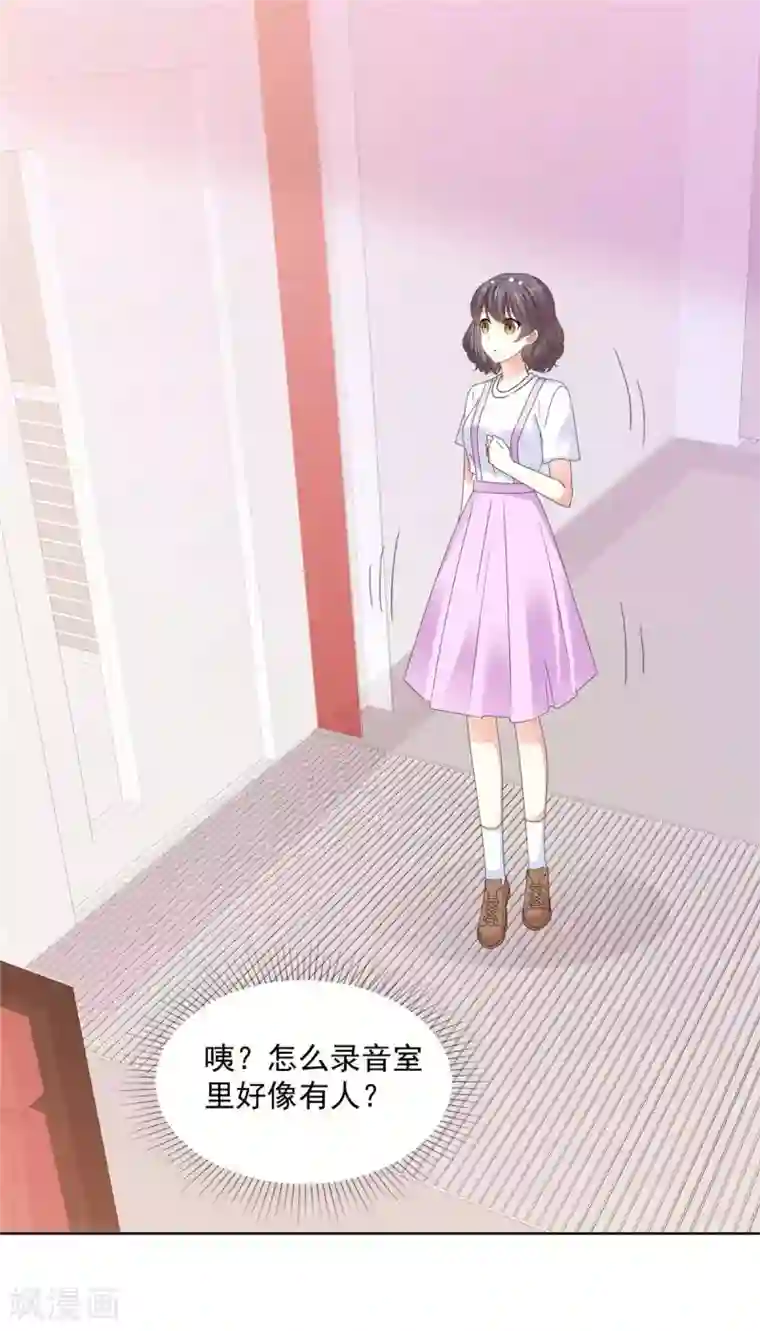 初恋是CV大神第69话 阮芷，你跟我出来！