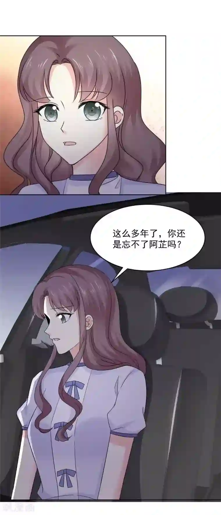 初恋是CV大神第70话 只要你愿意