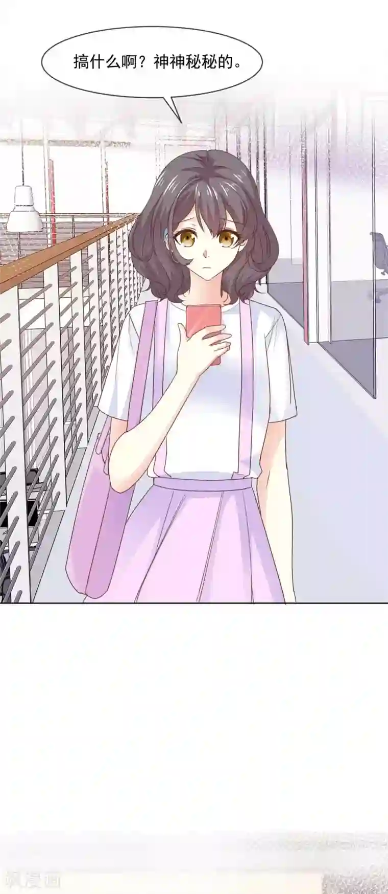 初恋是CV大神第70话 只要你愿意