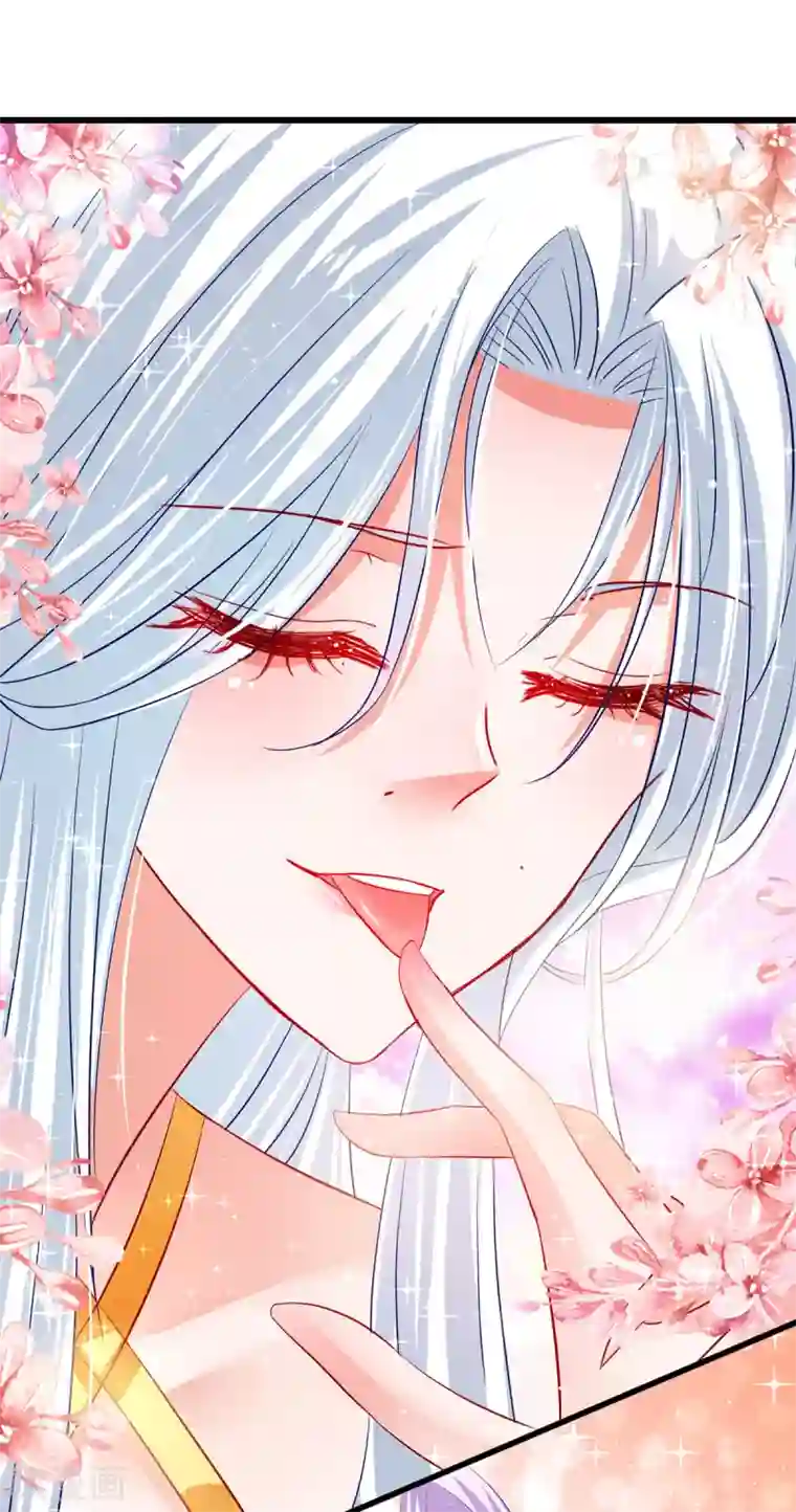 养兽为妃第59话 舌尖诱惑