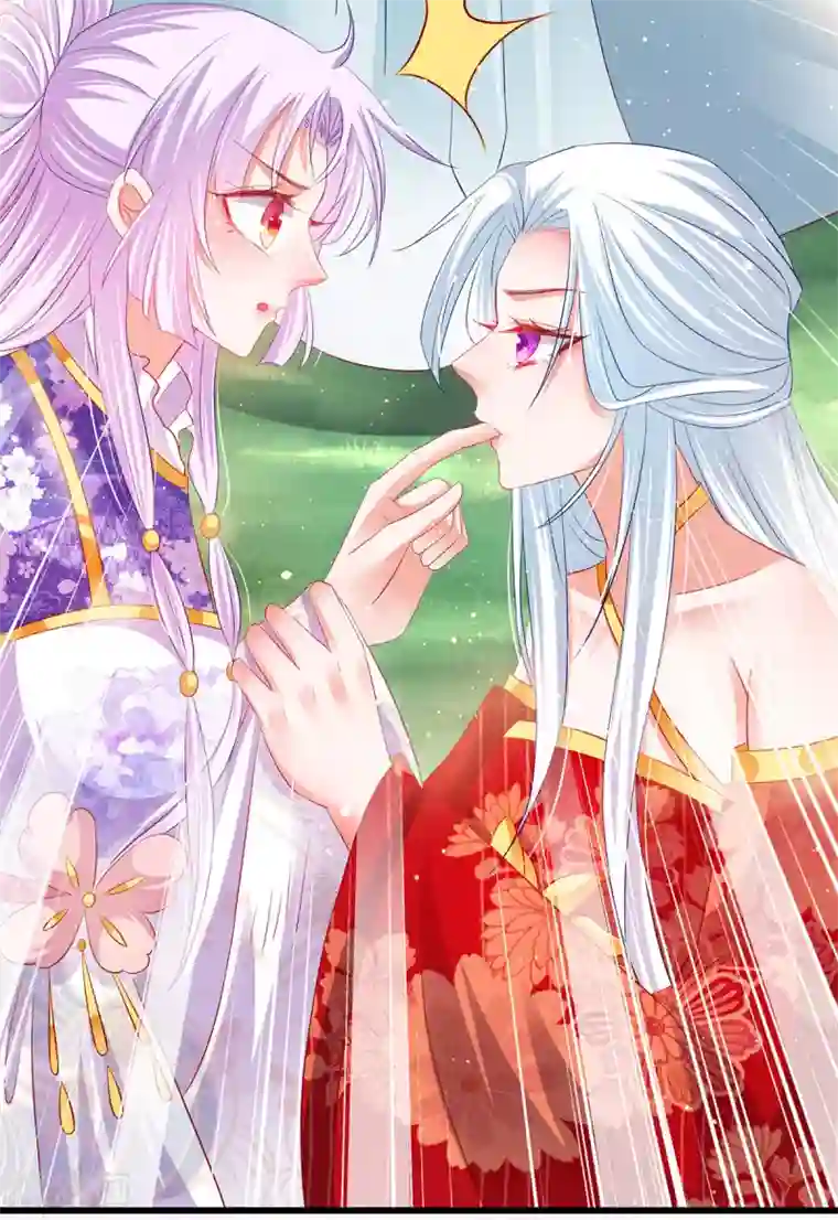 养兽为妃第59话 舌尖诱惑