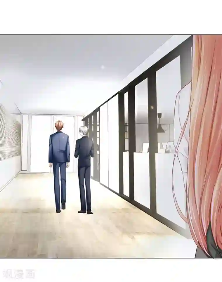 西装下的魔王第39话 我来当你的灵感