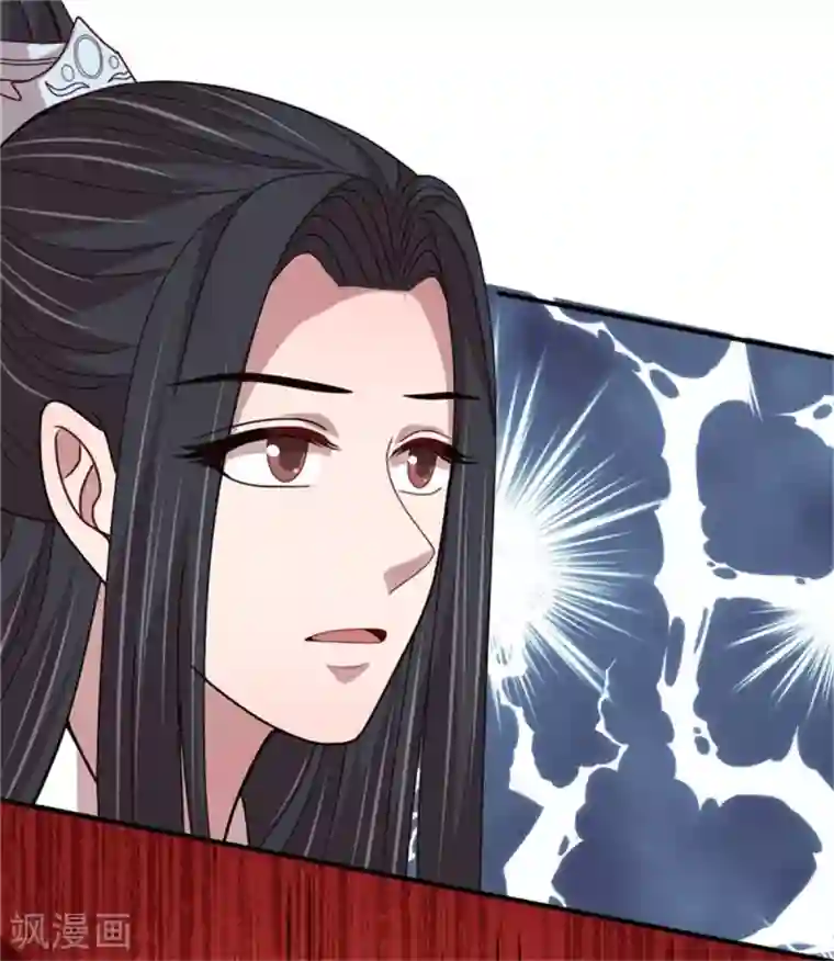 暴君别跑，公主要亡国第52话 三个男人一台戏