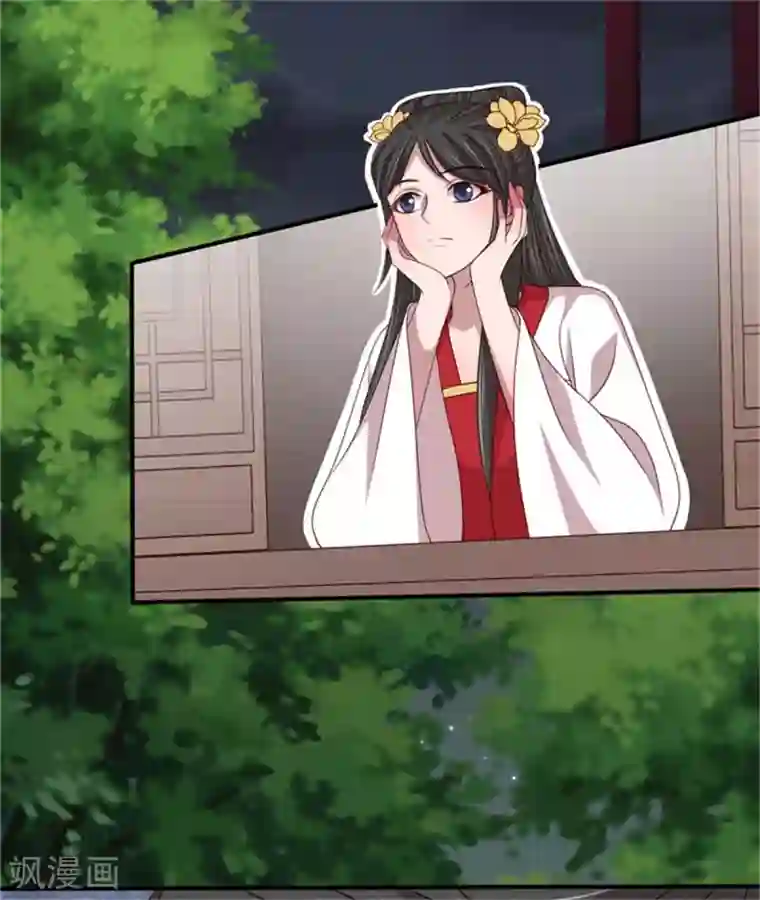 暴君别跑，公主要亡国第52话 三个男人一台戏