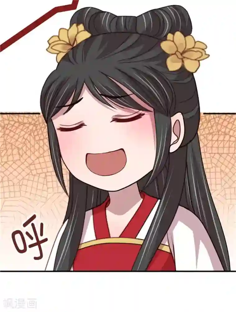 暴君别跑，公主要亡国第52话 三个男人一台戏