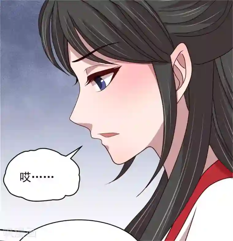 暴君别跑，公主要亡国第52话 三个男人一台戏