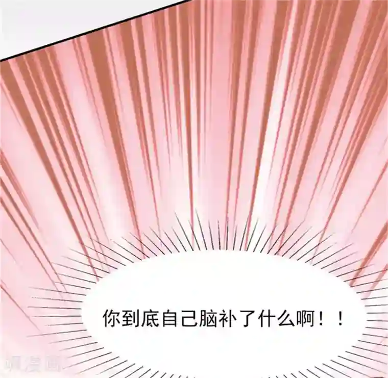 暴君别跑，公主要亡国第53话 最后的抉择