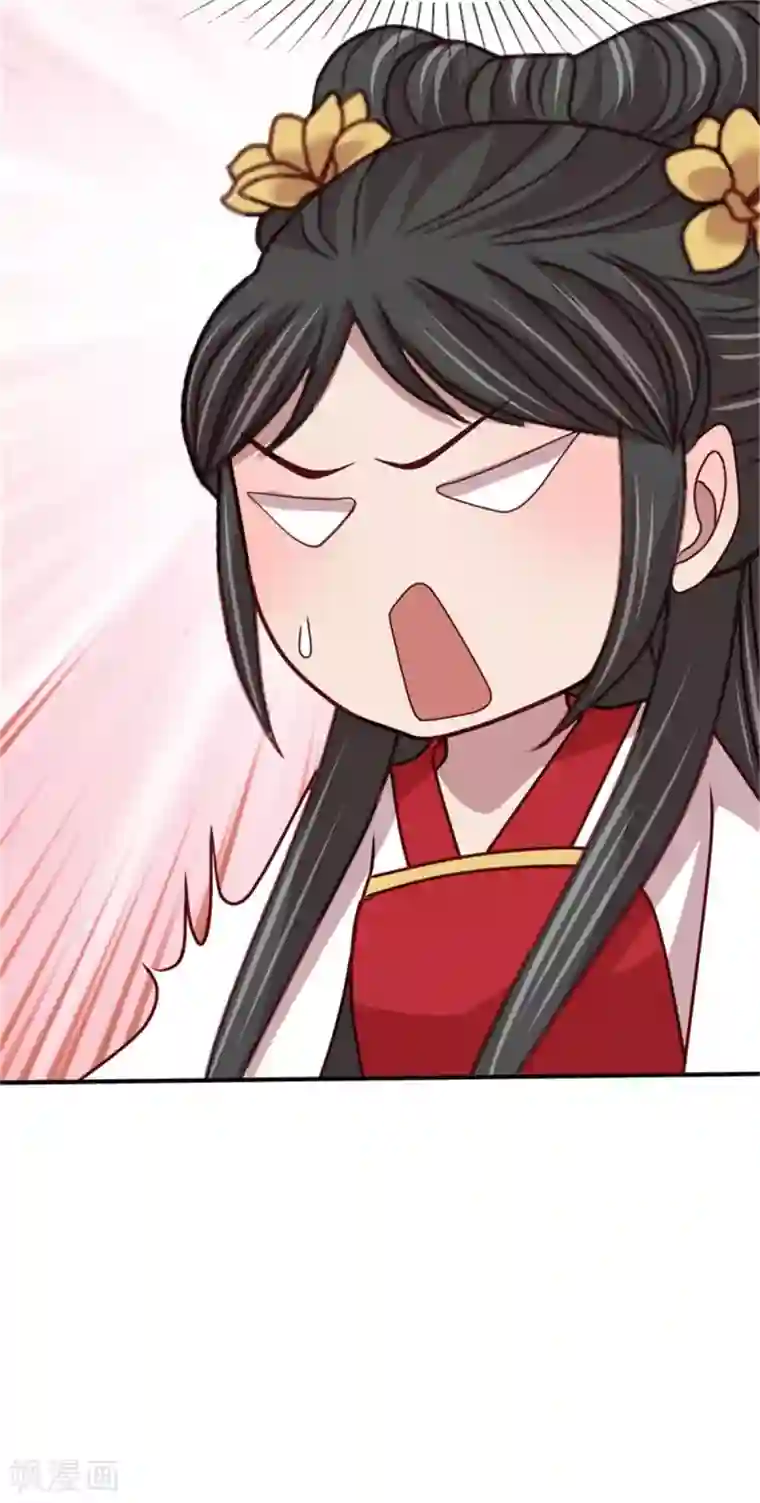 暴君别跑，公主要亡国第53话 最后的抉择