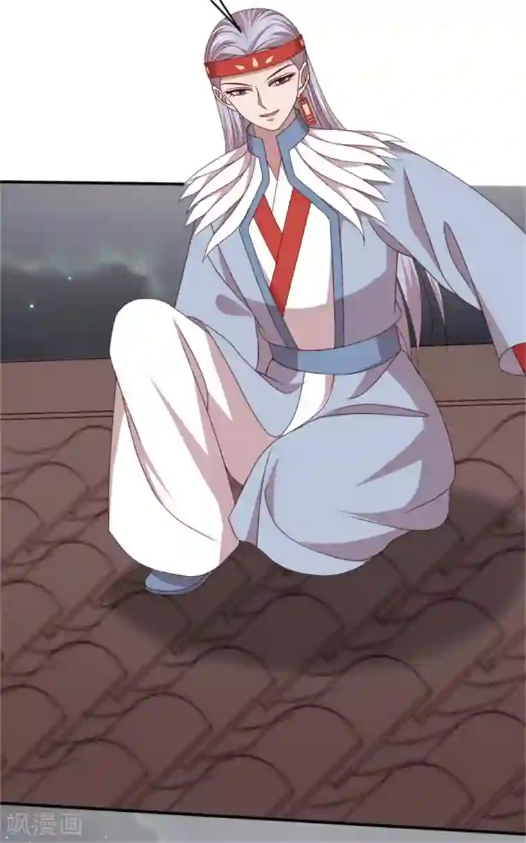 暴君别跑，公主要亡国第53话 最后的抉择