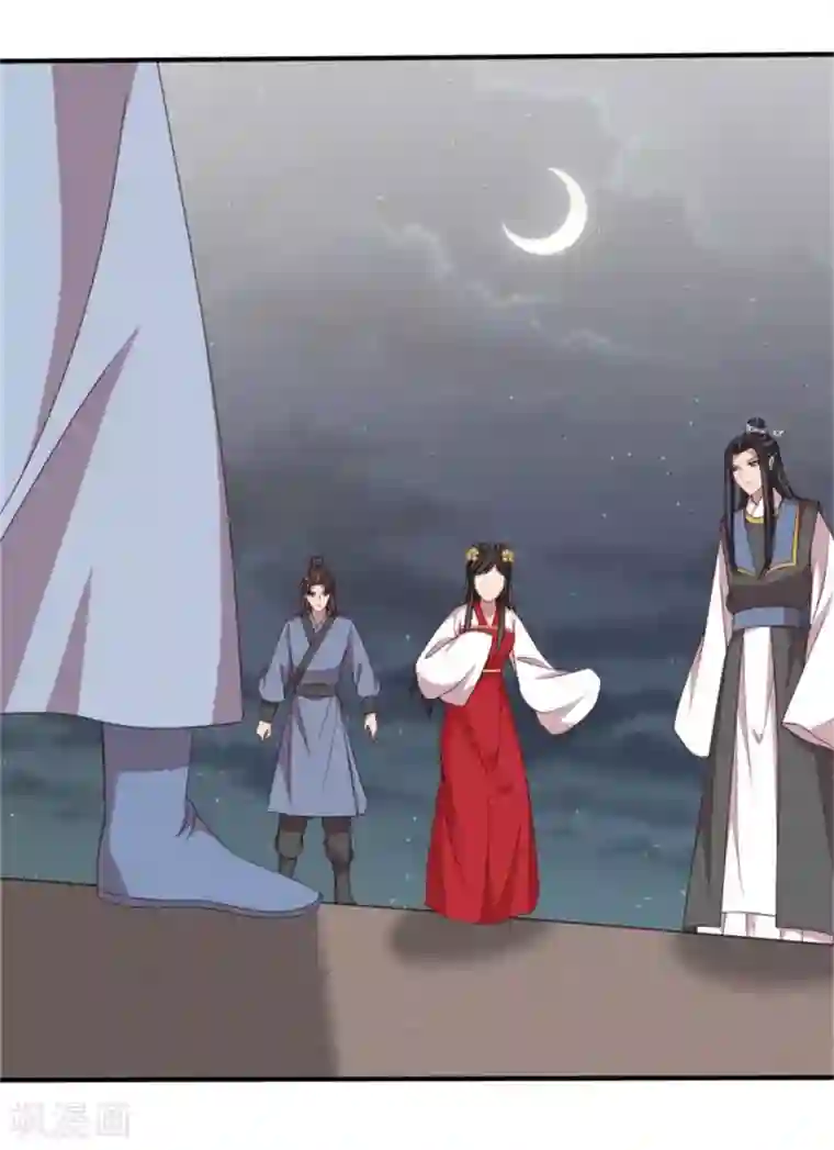 暴君别跑，公主要亡国第53话 最后的抉择