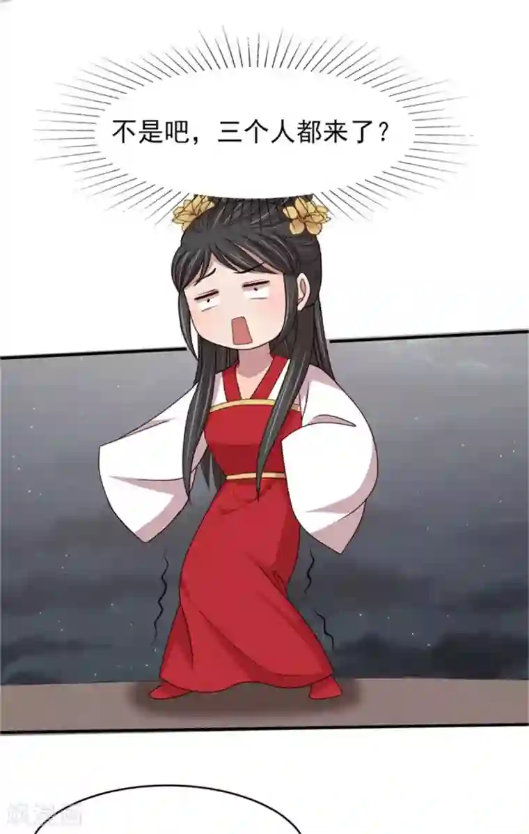 暴君别跑，公主要亡国第53话 最后的抉择