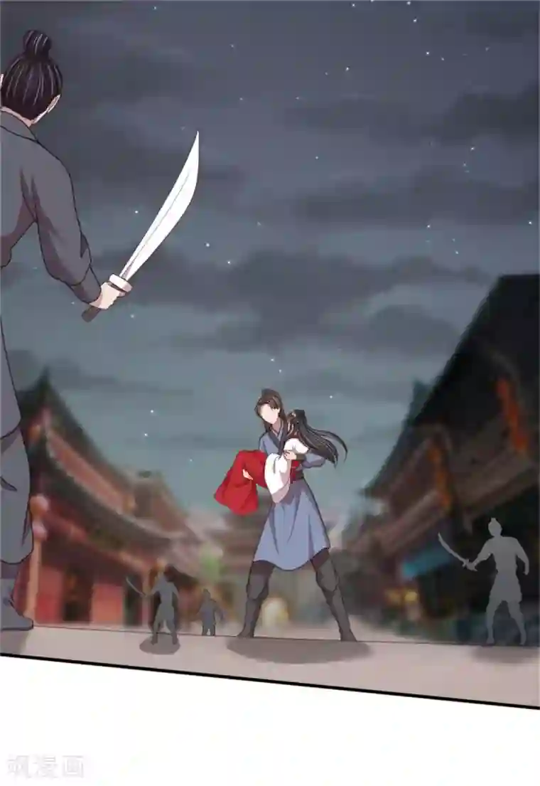 暴君别跑，公主要亡国第53话 最后的抉择