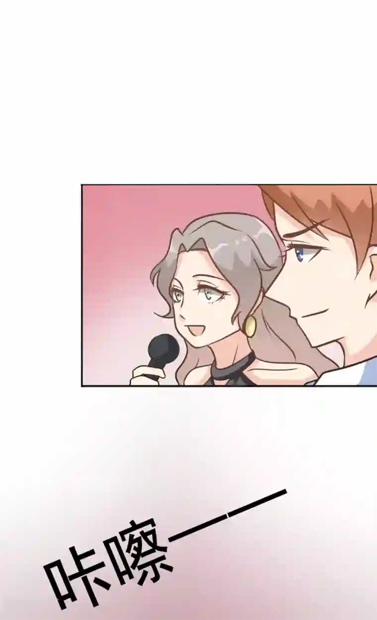 女神重塑计划第36话 这有一只单身狗