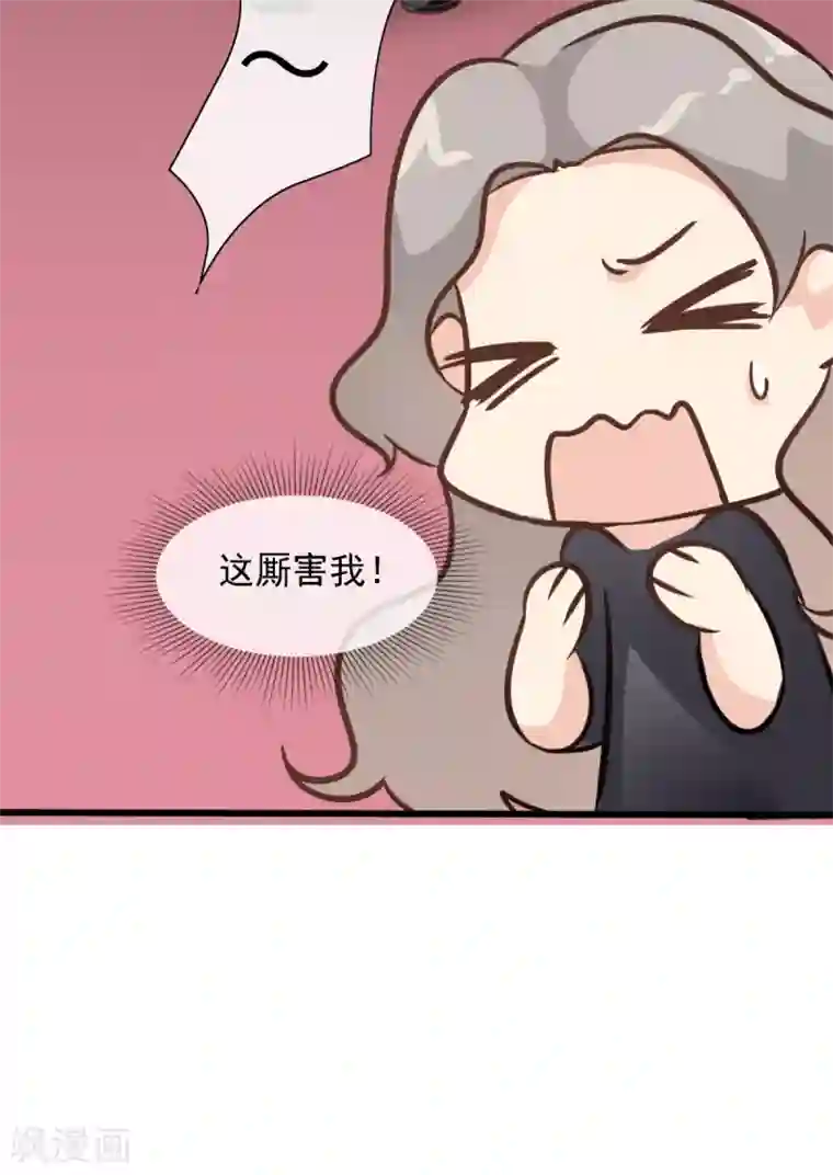 女神重塑计划第36话 这有一只单身狗