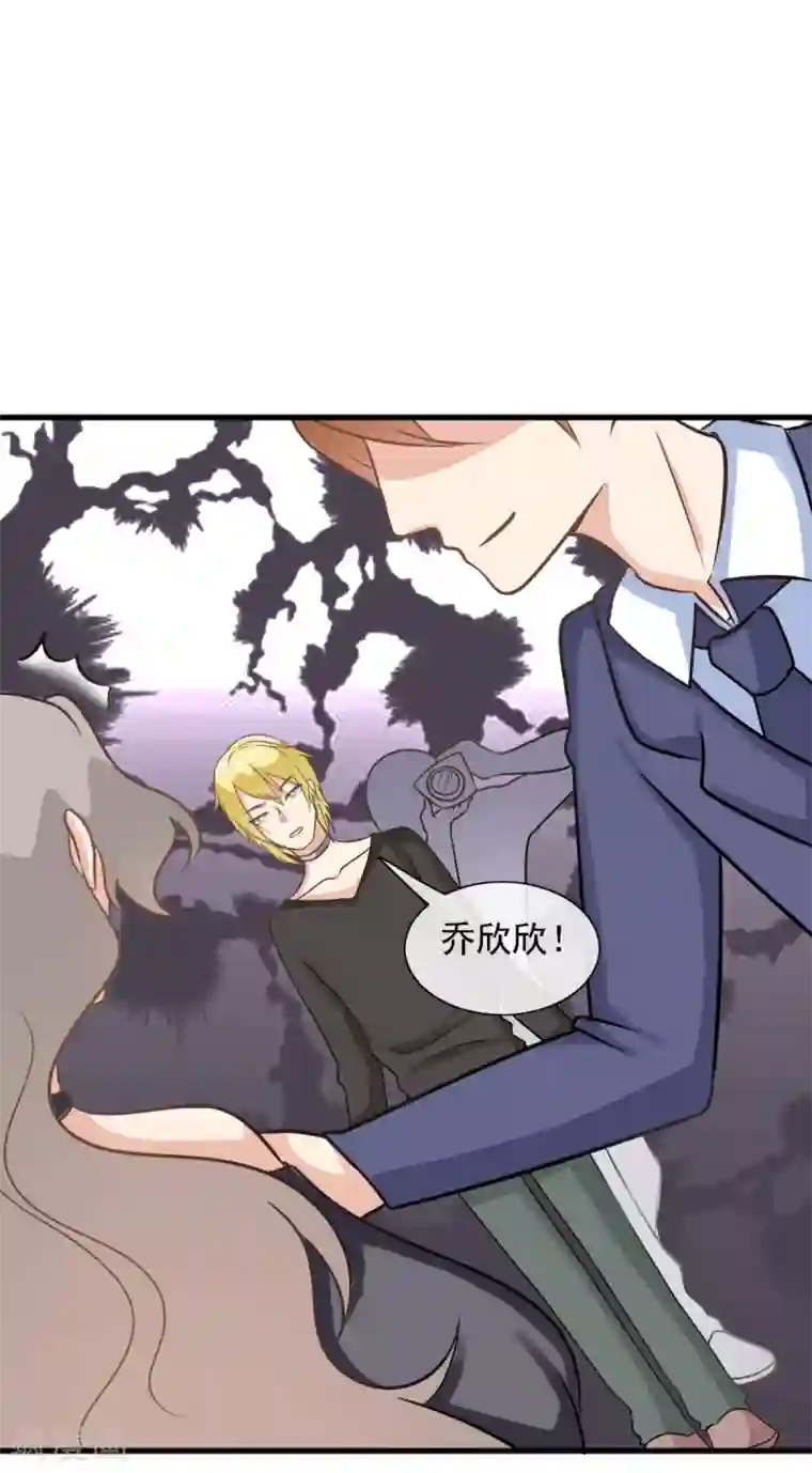 女神重塑计划第36话 这有一只单身狗