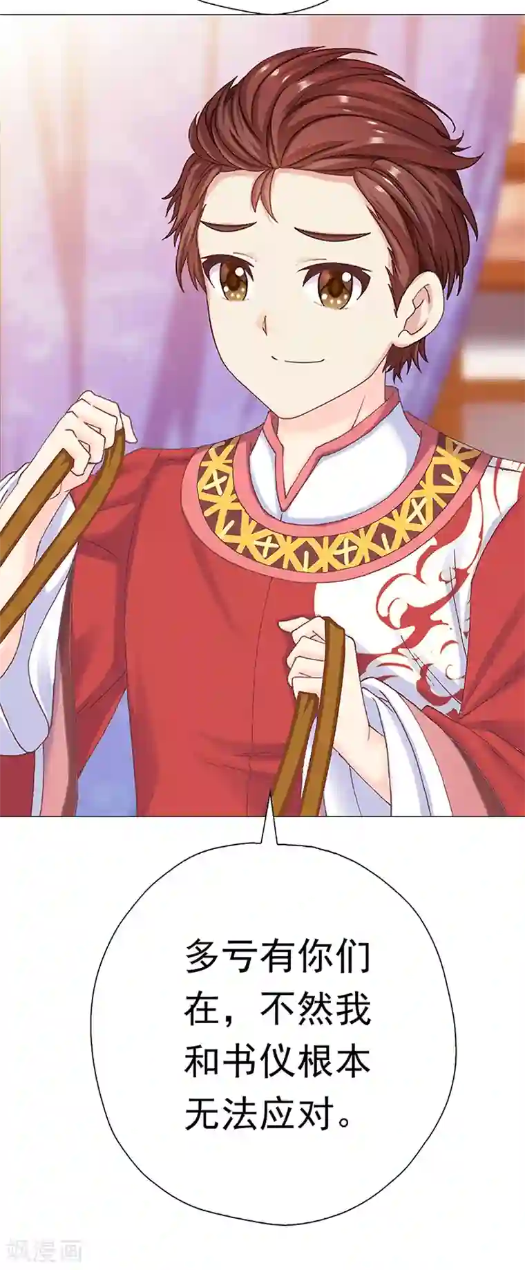 元气异春秋第38话 上京受阻