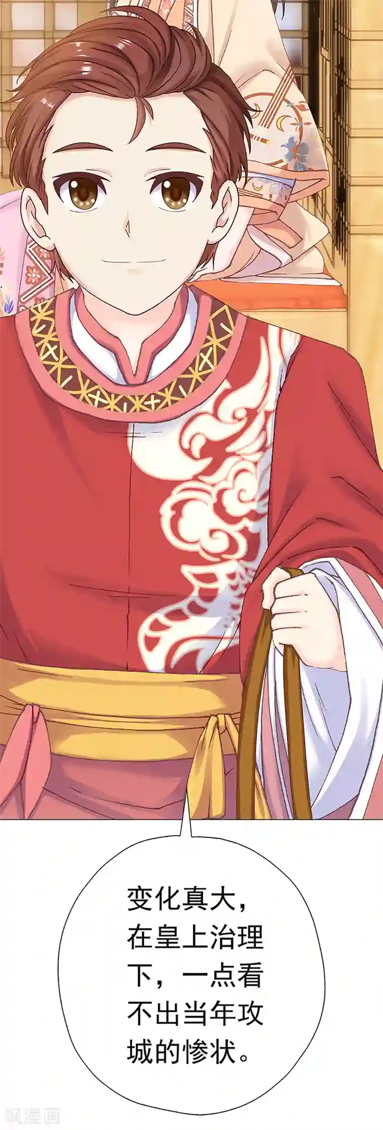 元气异春秋第38话 上京受阻