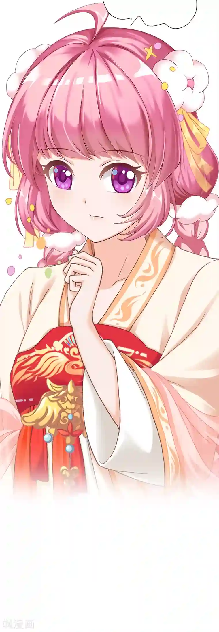 元气异春秋第38话 上京受阻